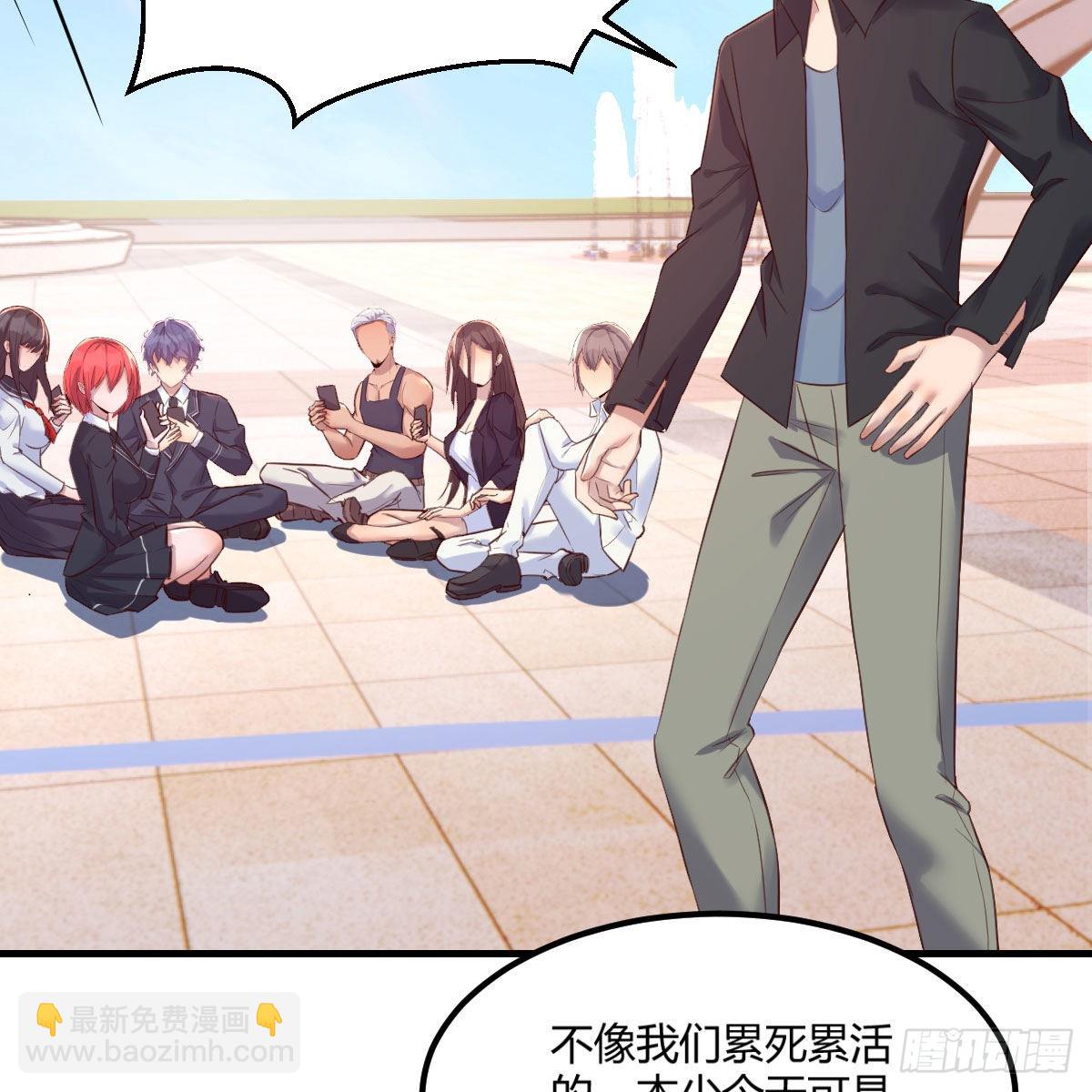 养精蓄锐(1/2)-第49话