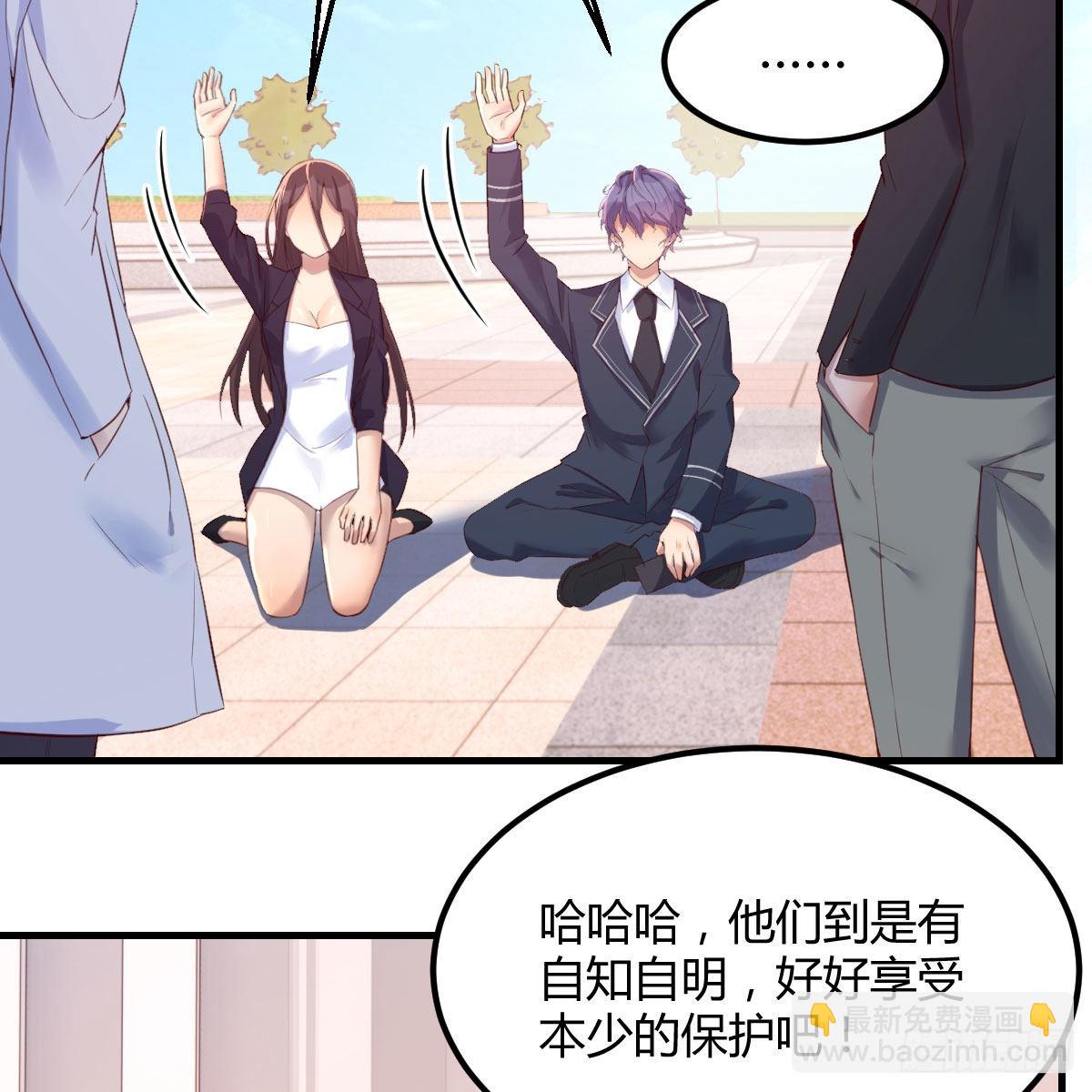 养精蓄锐(1/2)-第49话