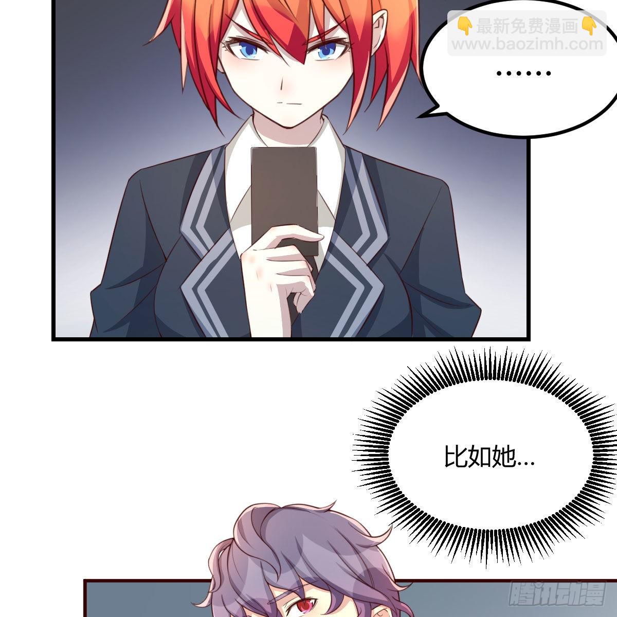 养精蓄锐(1/2)-第49话