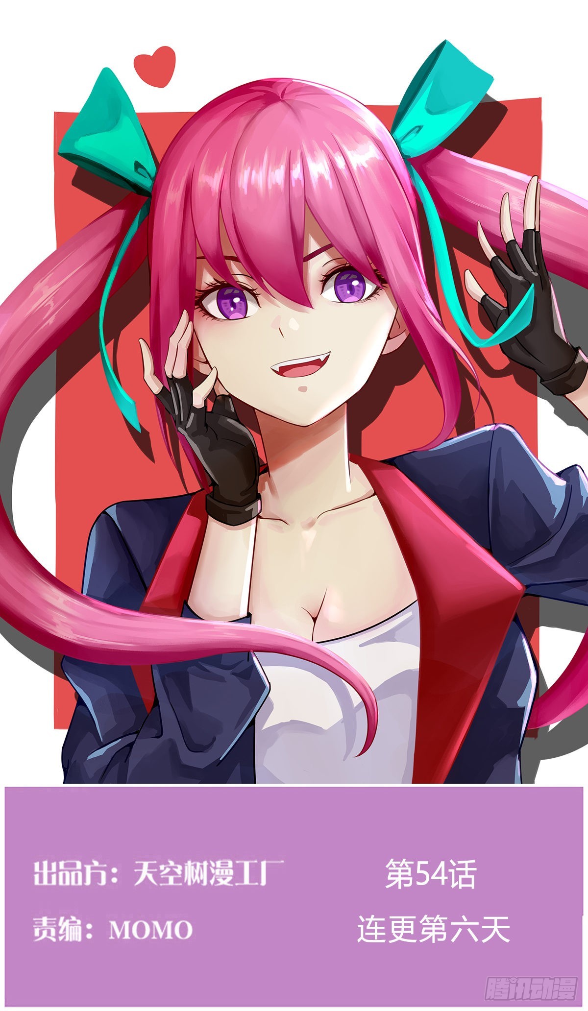 连更第六天！(1/2)-第53话