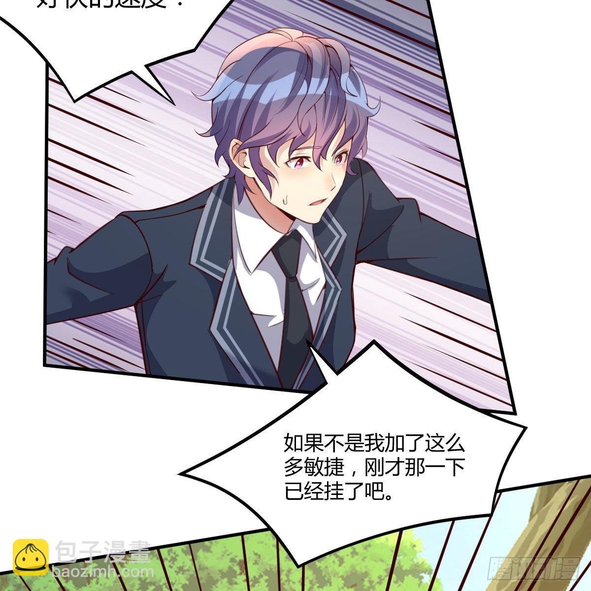 连更第六天！(1/2)-第53话