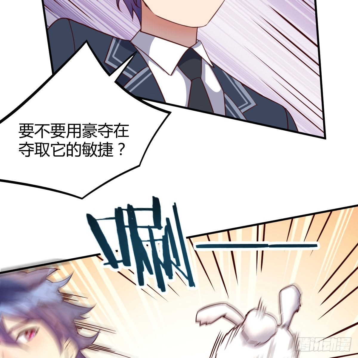 连更第六天！(1/2)-第53话