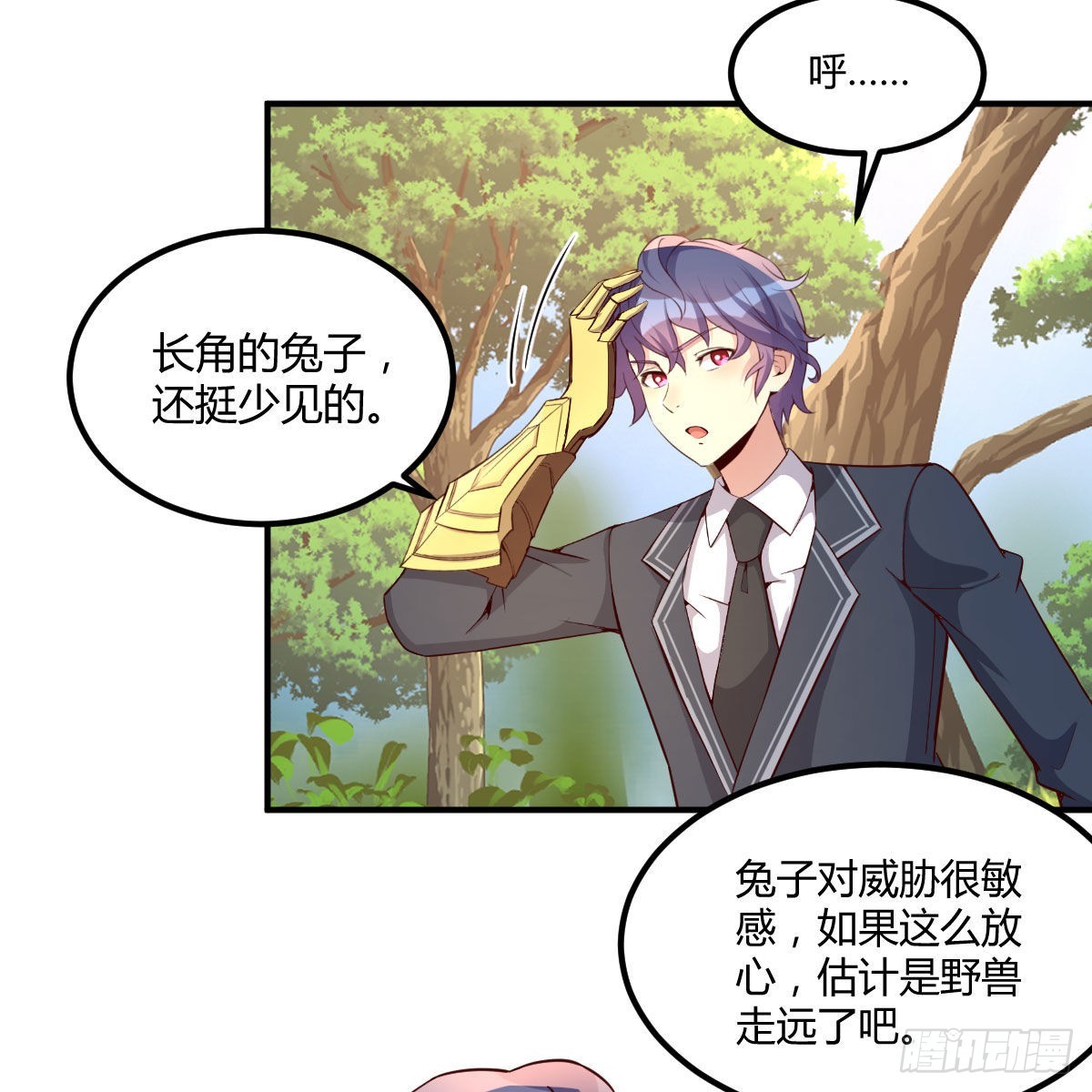 连更第六天！(1/2)-第53话