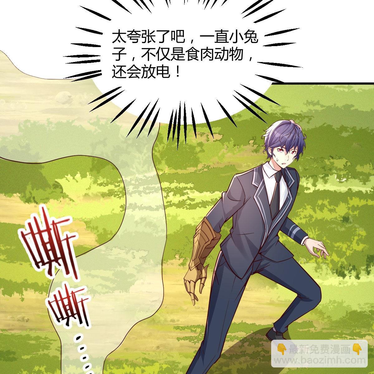 连更第六天！(1/2)-第53话