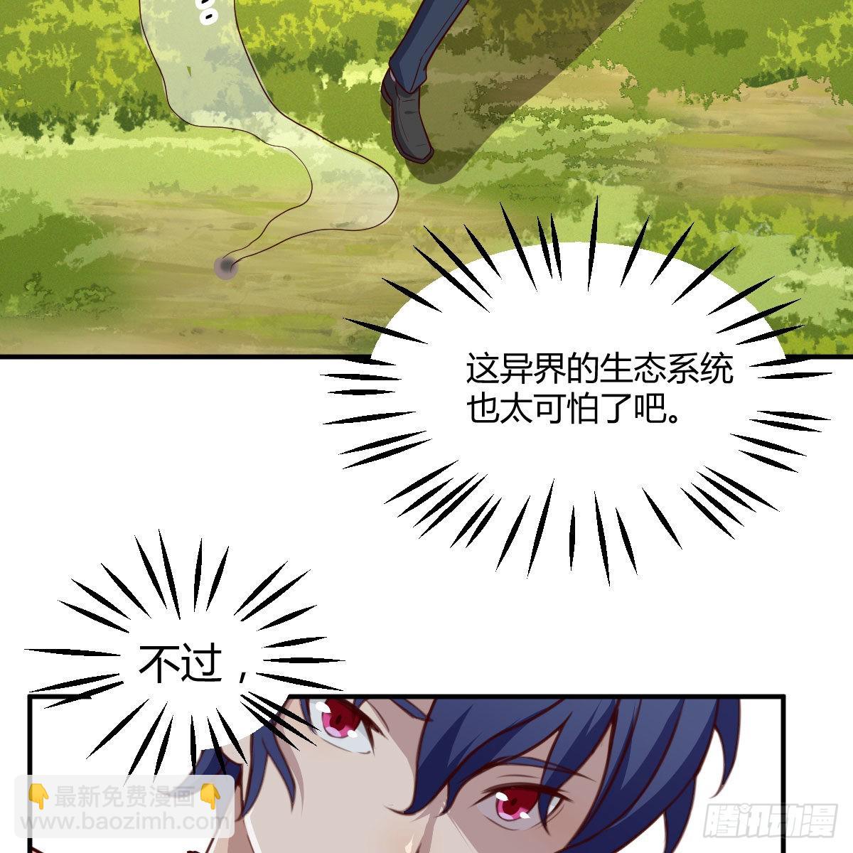 连更第六天！(1/2)-第53话