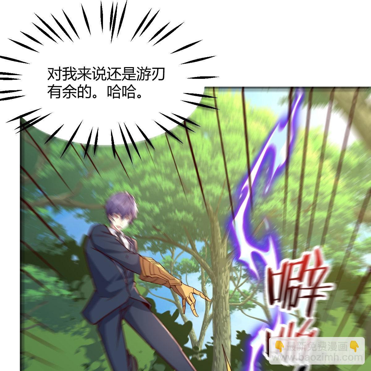 连更第六天！(1/2)-第53话