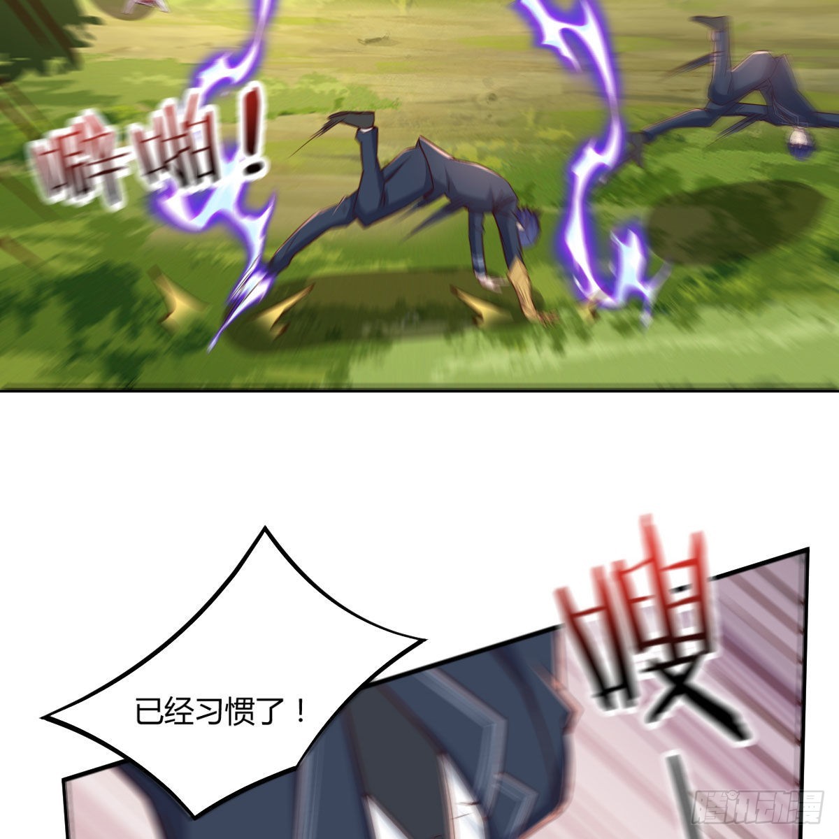 连更第六天！(1/2)-第53话