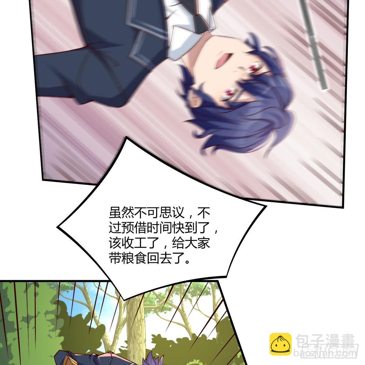 连更第六天！(1/2)-第53话