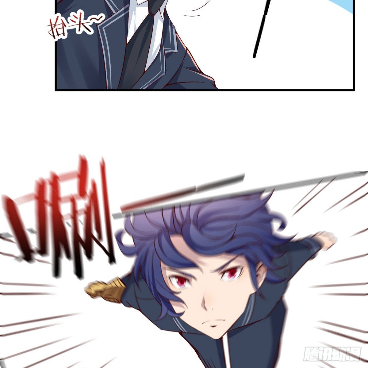 连更第六天！(1/2)-第53话