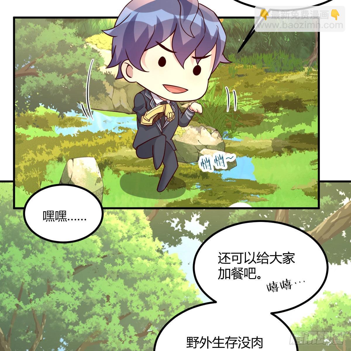 连更第六天！(1/2)-第53话