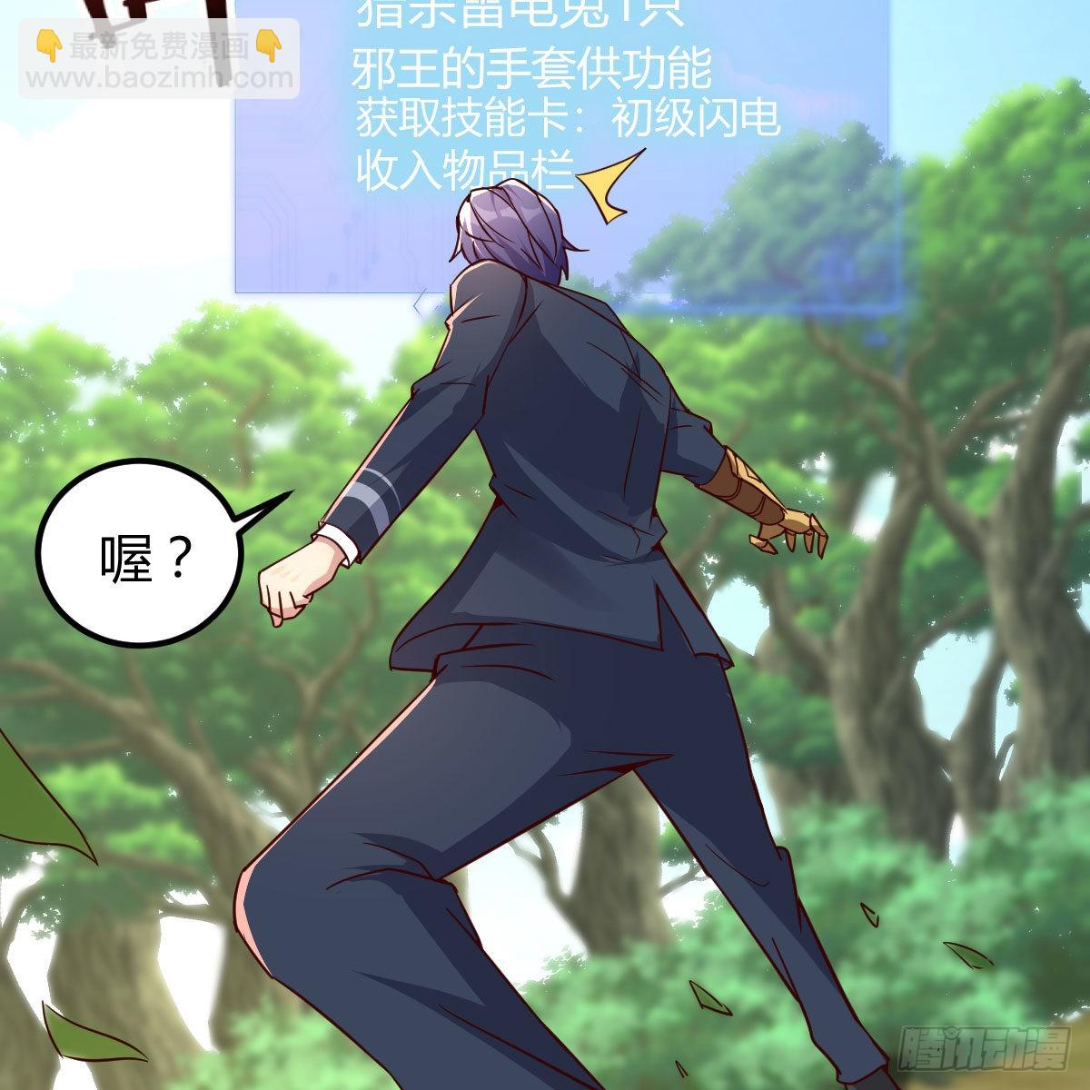 连更第六天！(1/2)-第53话