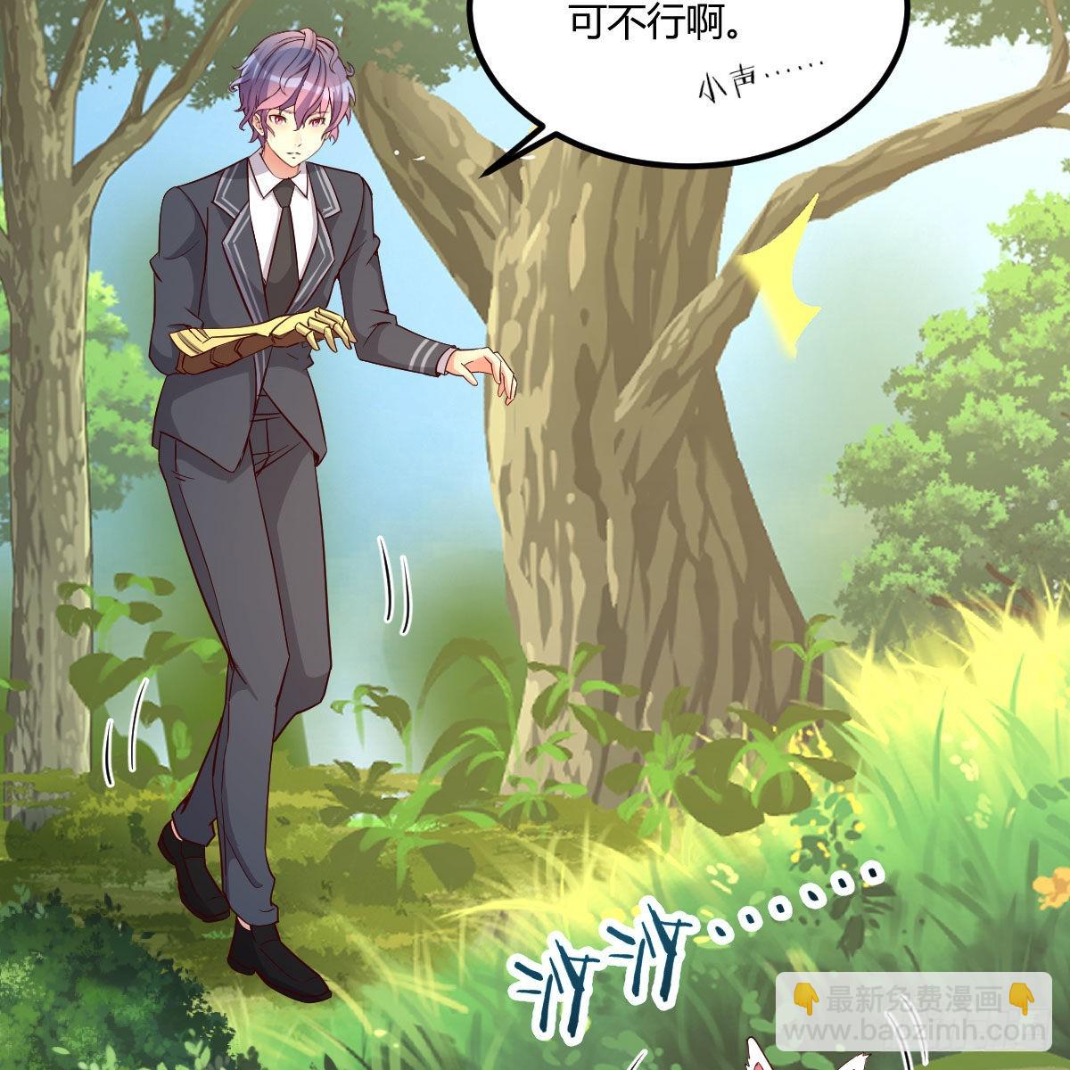 连更第六天！(1/2)-第53话