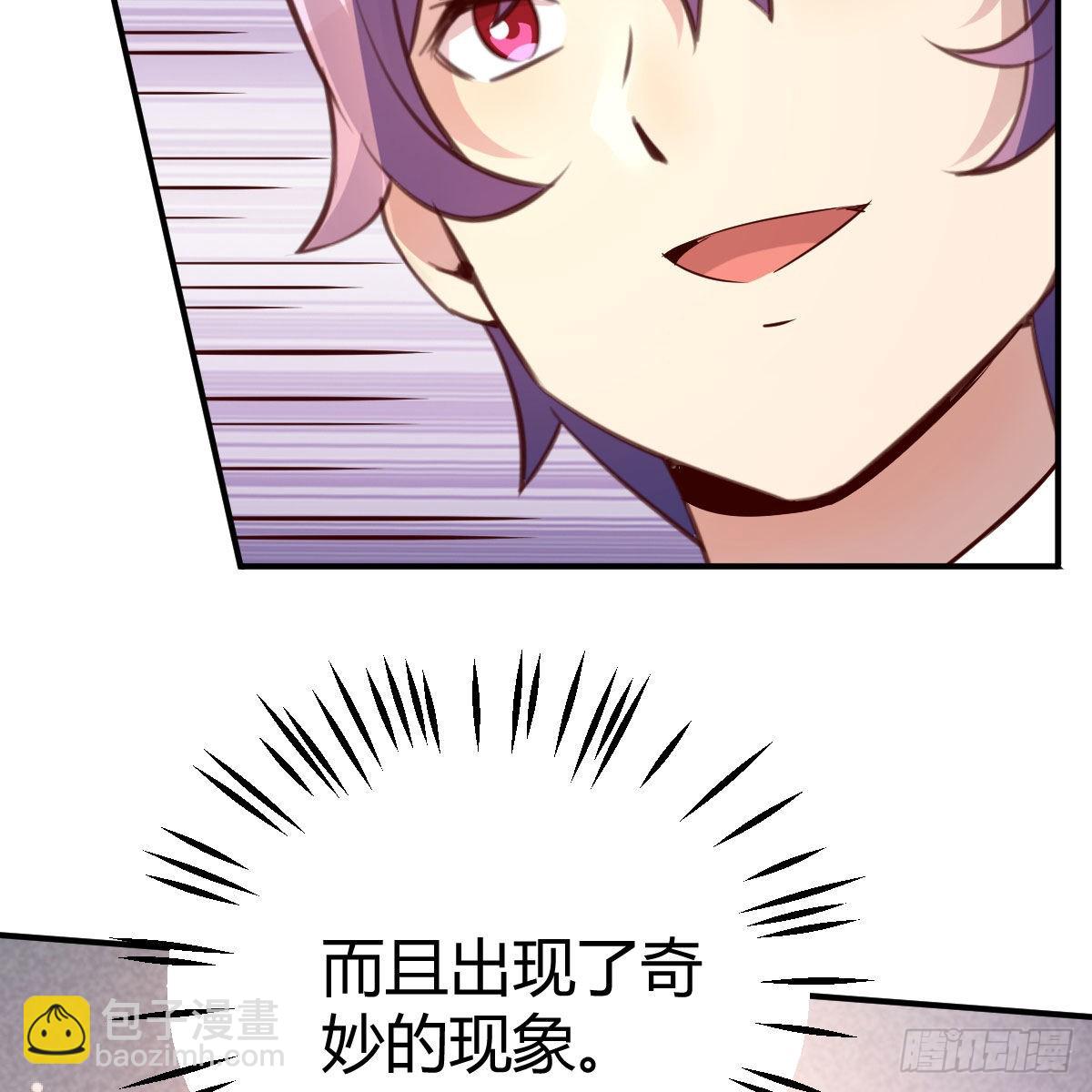 连更第八天！(1/2)-第55话