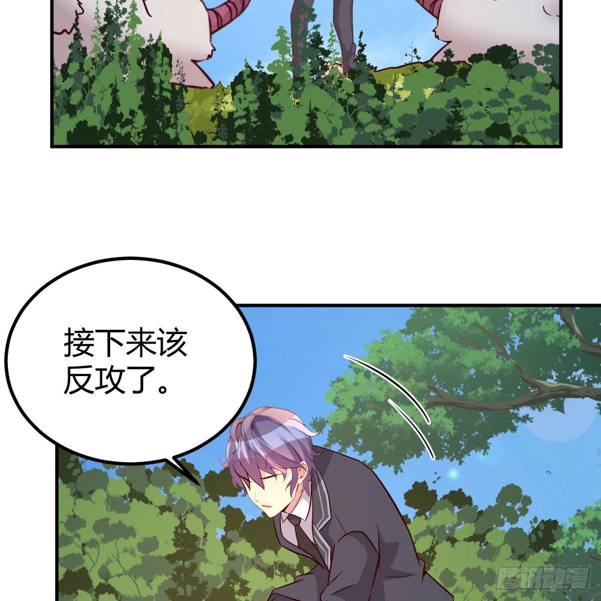 连更第八天！(1/2)-第55话