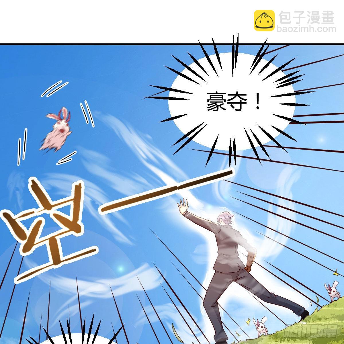 连更第八天！(1/2)-第55话