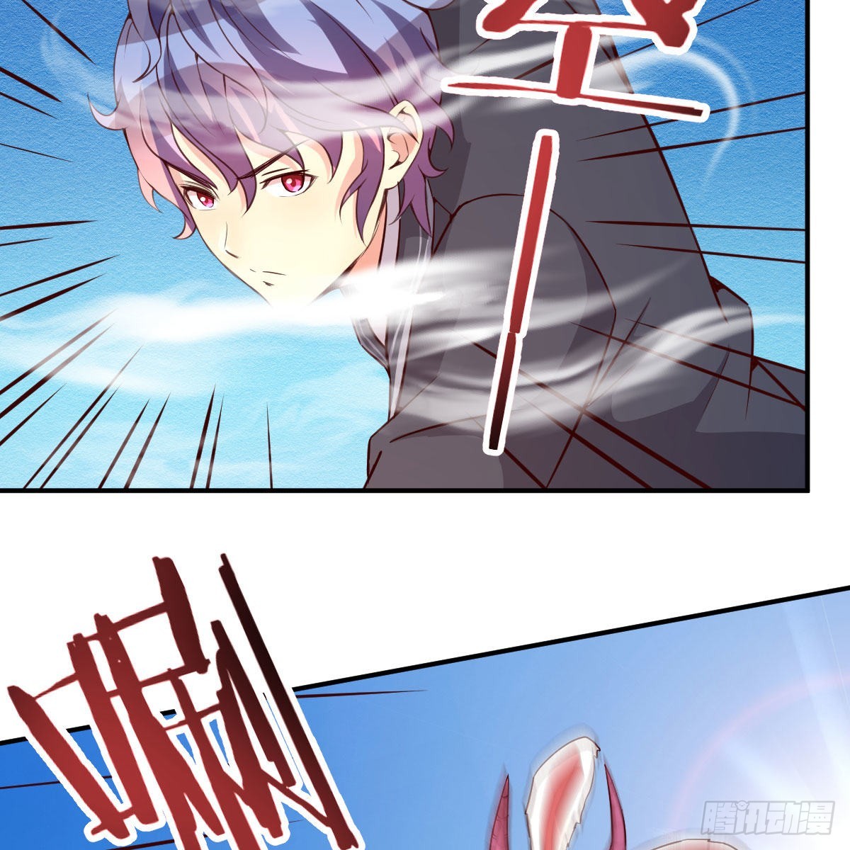 连更第八天！(1/2)-第55话