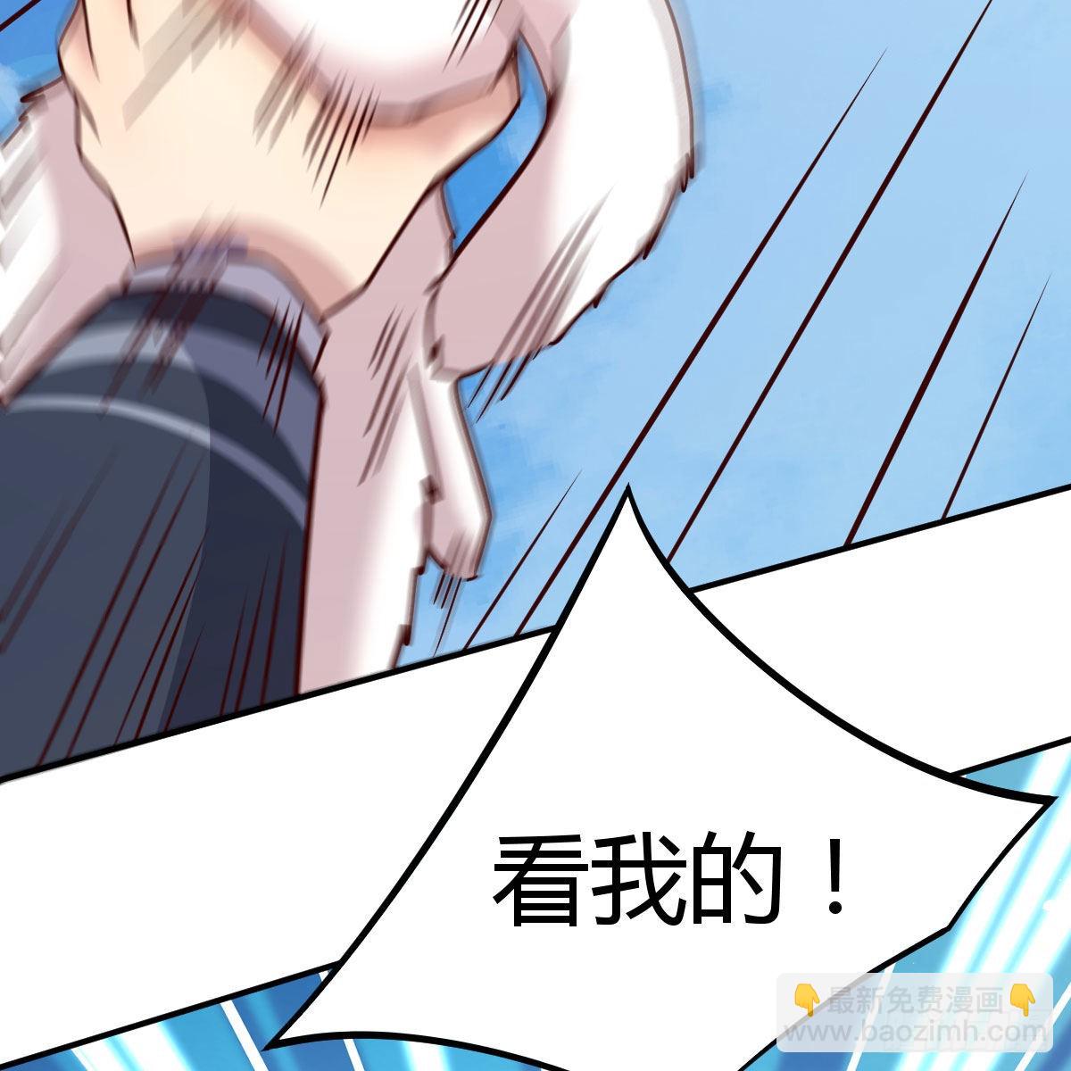 连更第八天！(1/2)-第55话