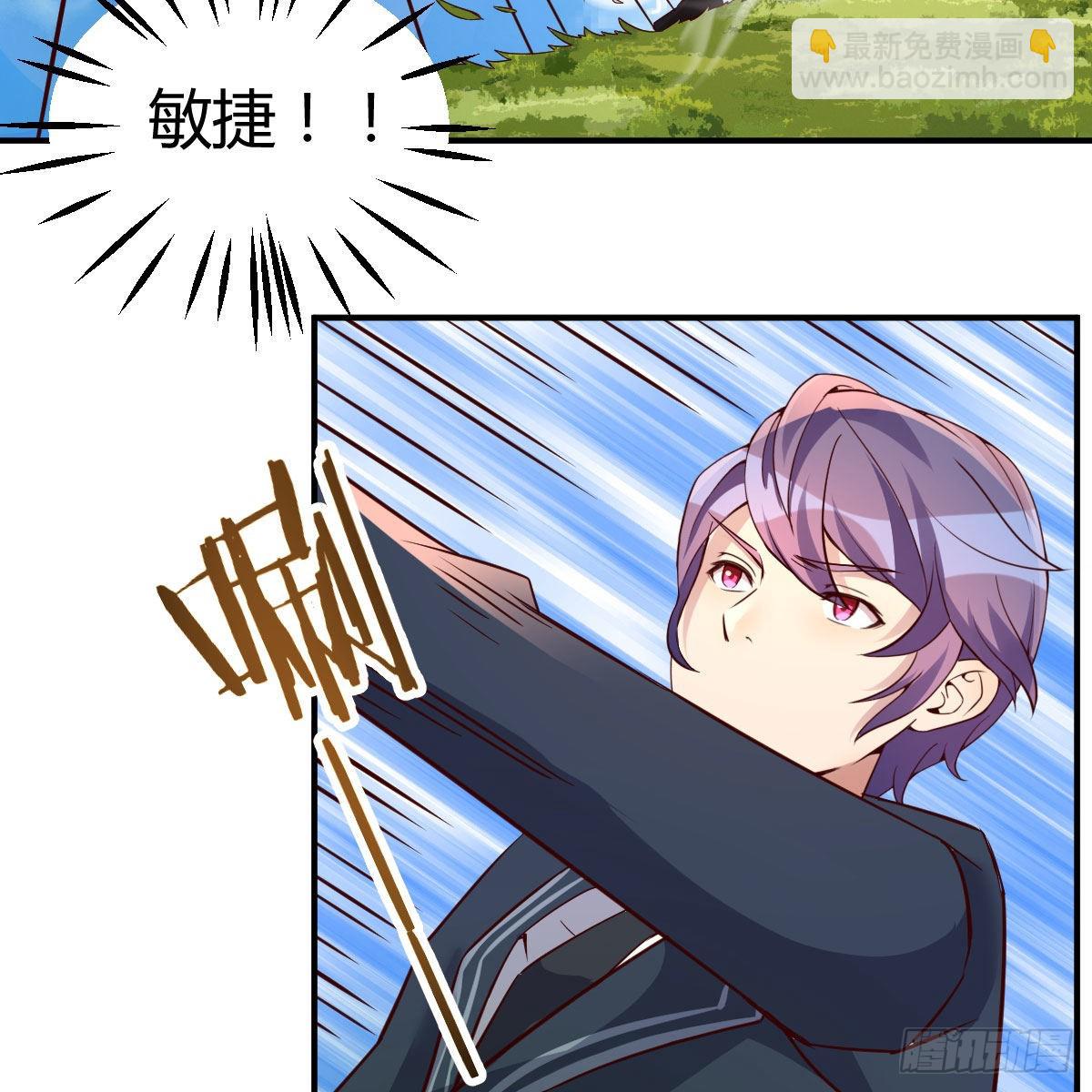 连更第八天！(1/2)-第55话