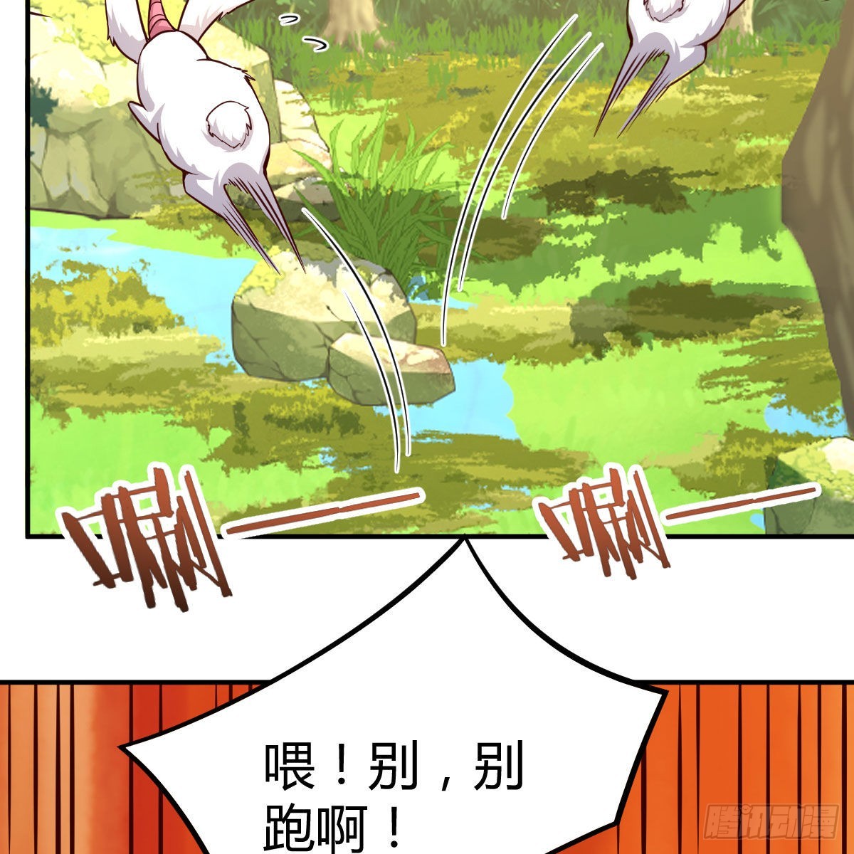 连更第八天！(1/2)-第55话