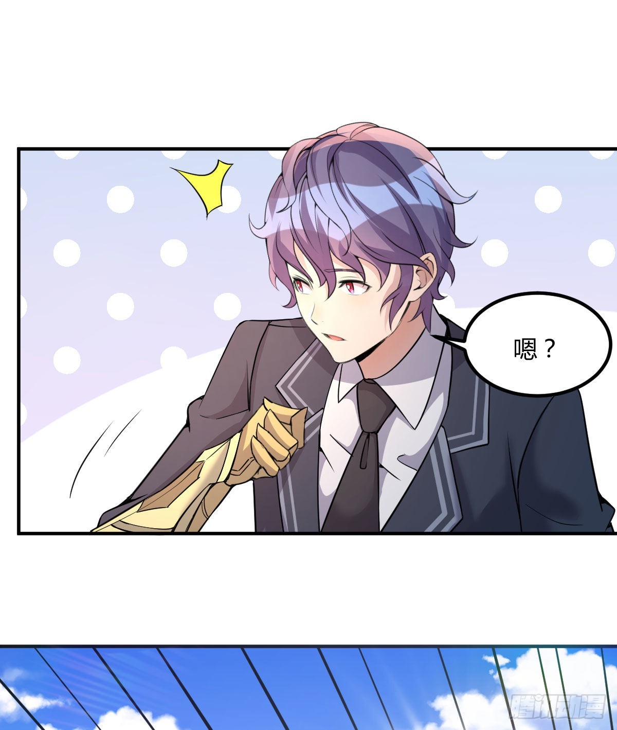 连更第八天！(1/2)-第55话