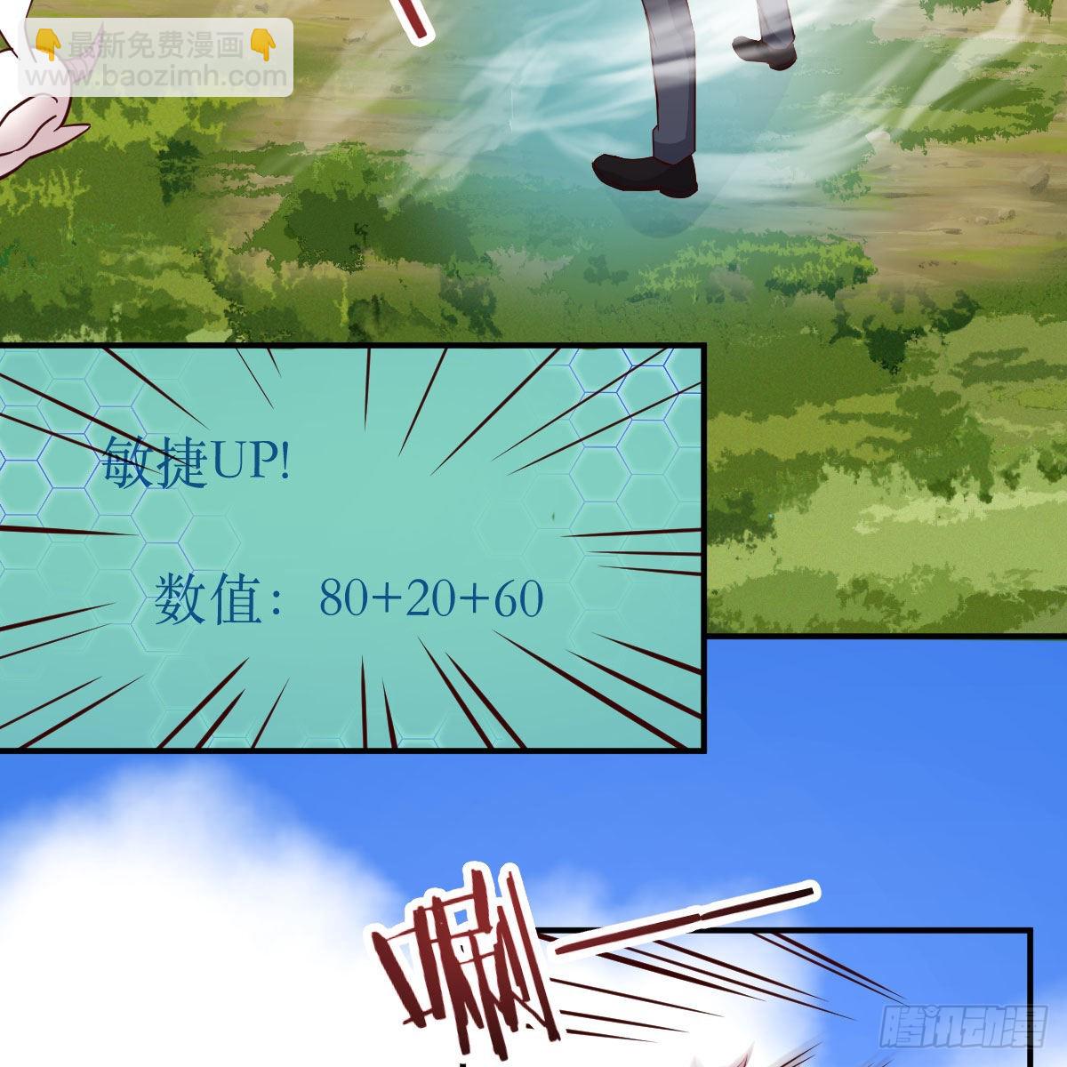 连更第八天！(1/2)-第55话