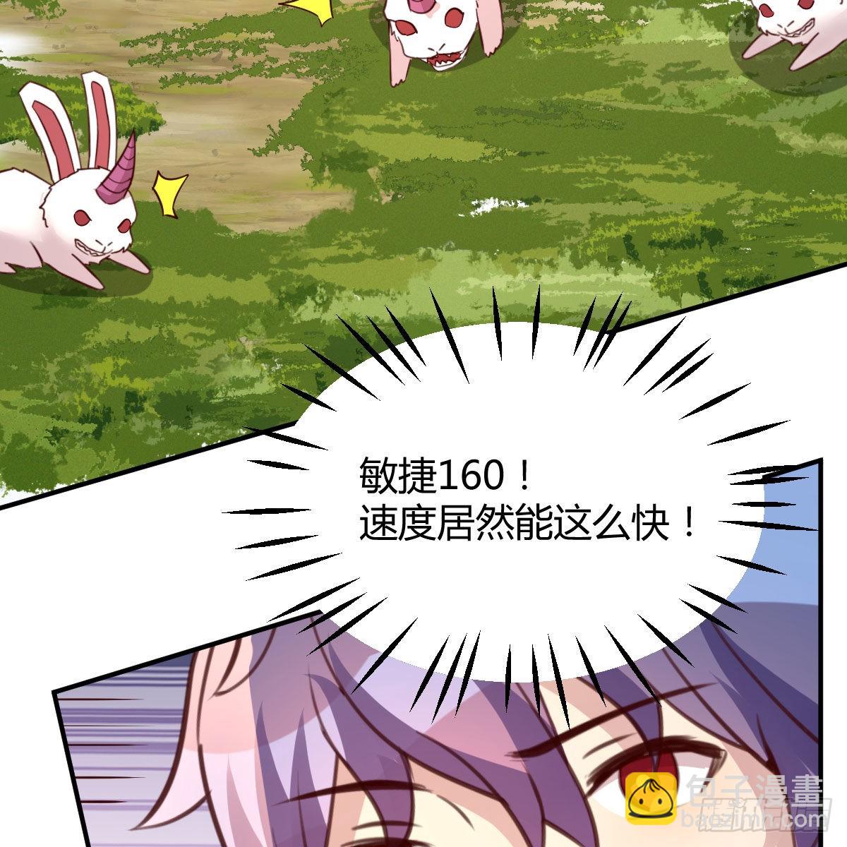 连更第八天！(1/2)-第55话