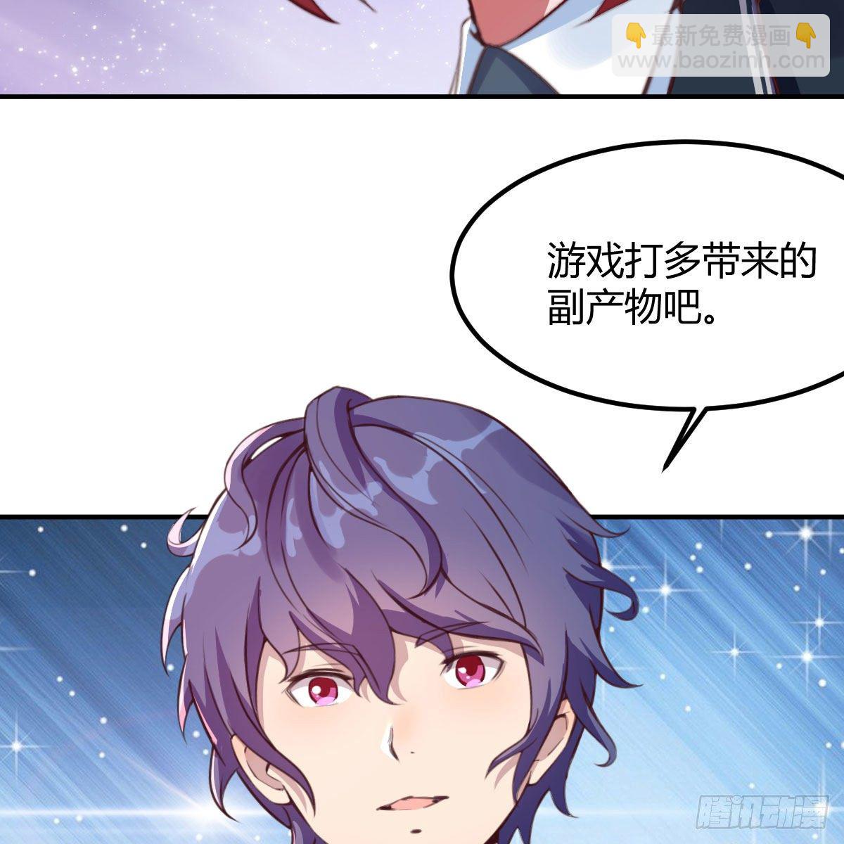 天妒和失算(1/2)-第7话