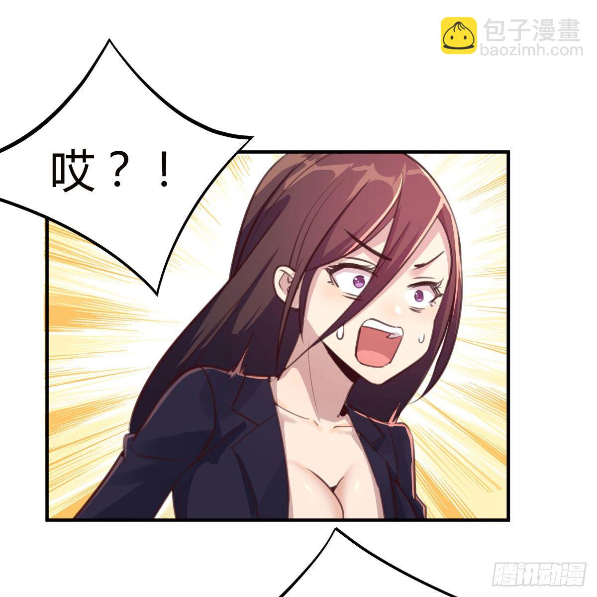 天妒和失算(1/2)-第7话