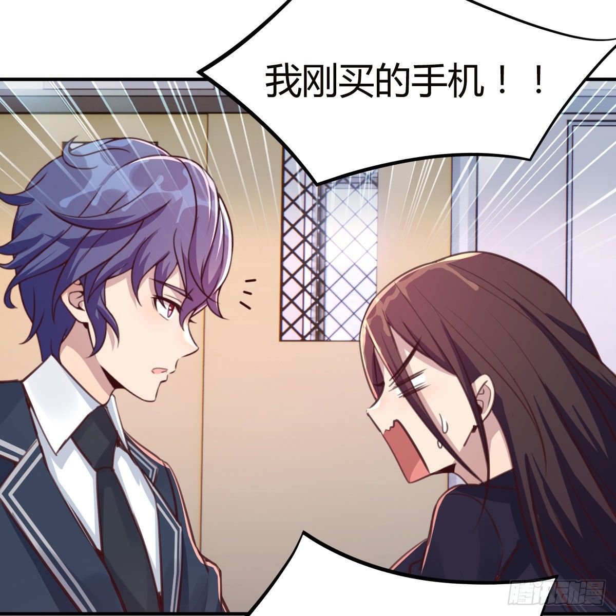 天妒和失算(1/2)-第7话