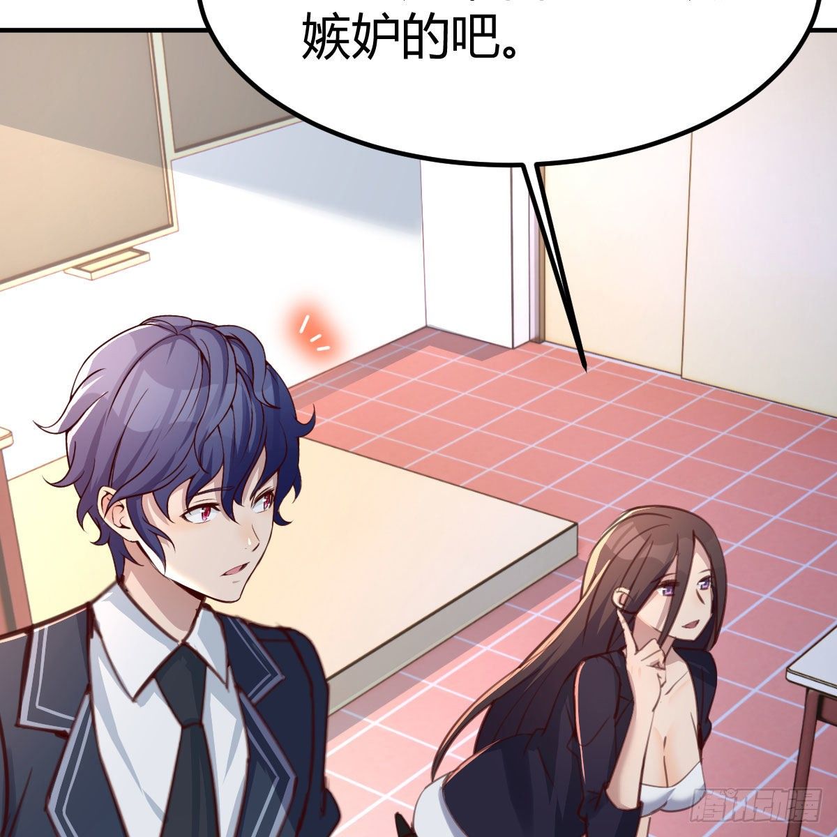 天妒和失算(1/2)-第7话