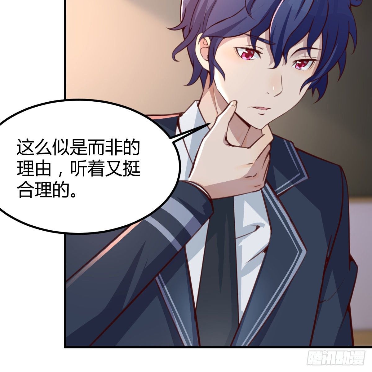 天妒和失算(1/2)-第7话