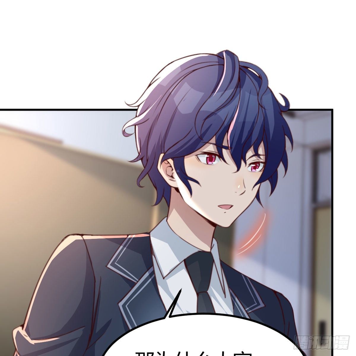 天妒和失算(1/2)-第7话