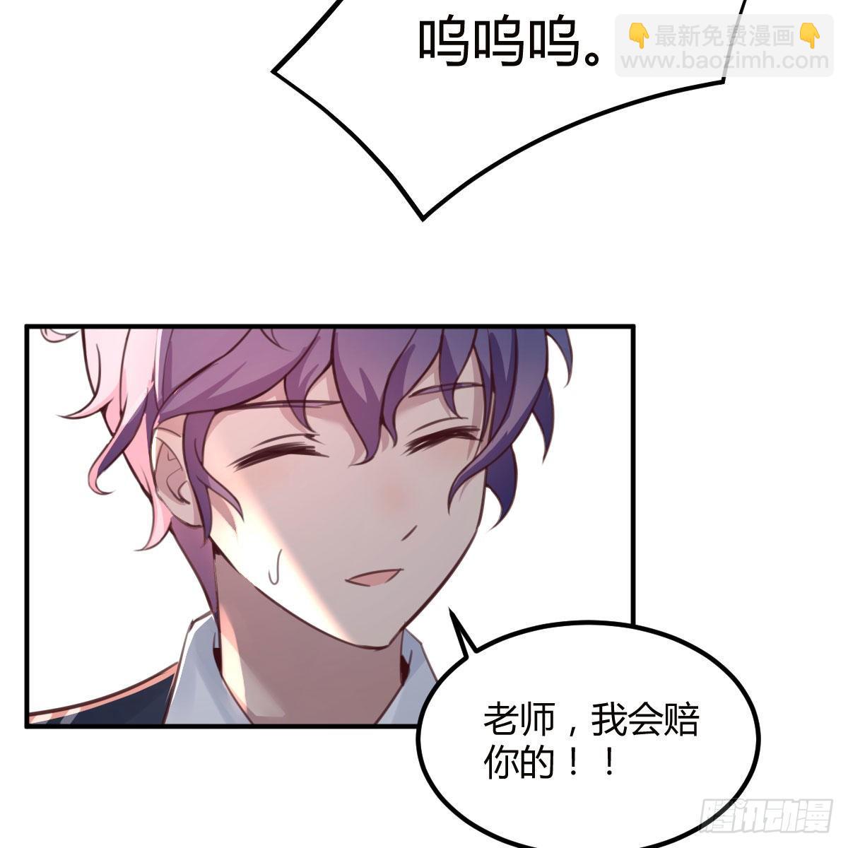 天妒和失算(1/2)-第7话