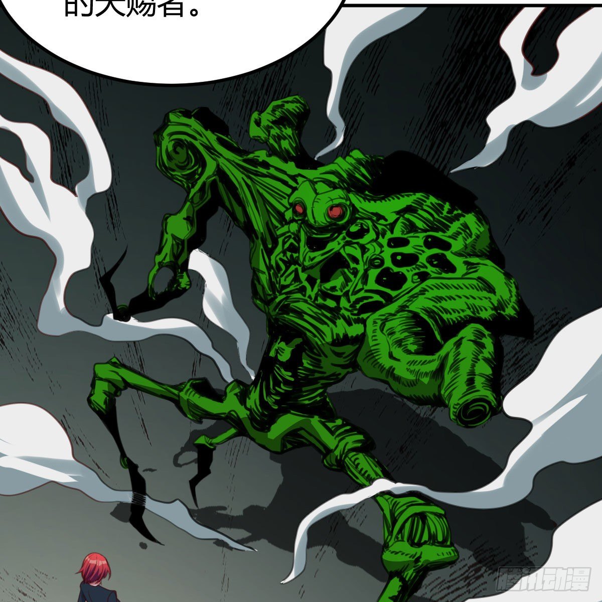 天妒和失算(1/2)-第7话