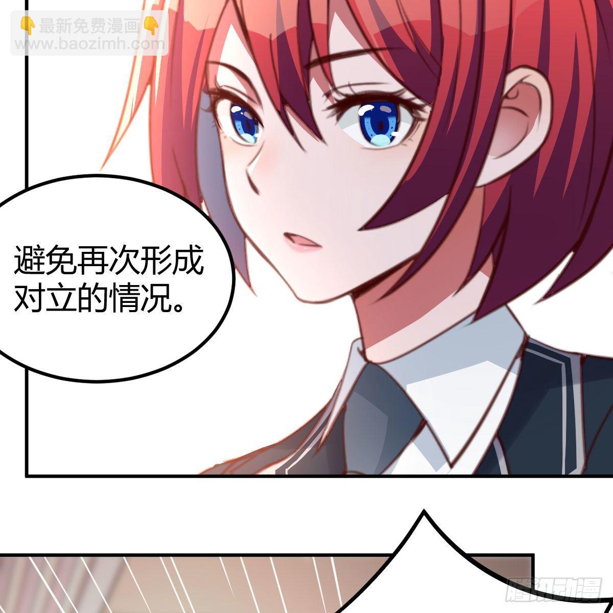 天妒和失算(1/2)-第7话