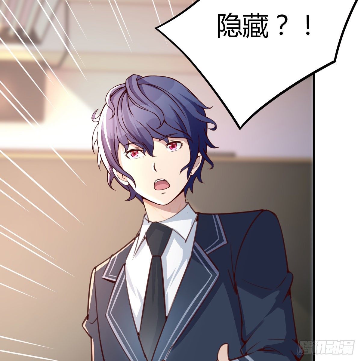 天妒和失算(1/2)-第7话