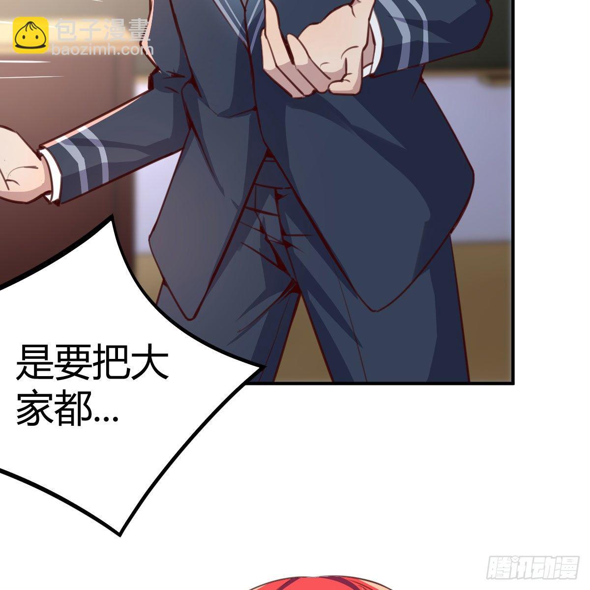 天妒和失算(1/2)-第7话