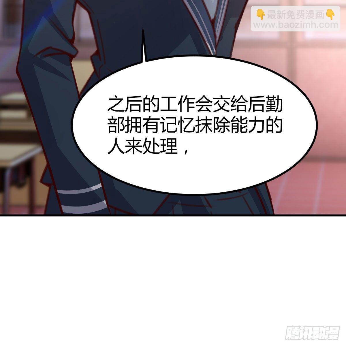 天妒和失算(1/2)-第7话