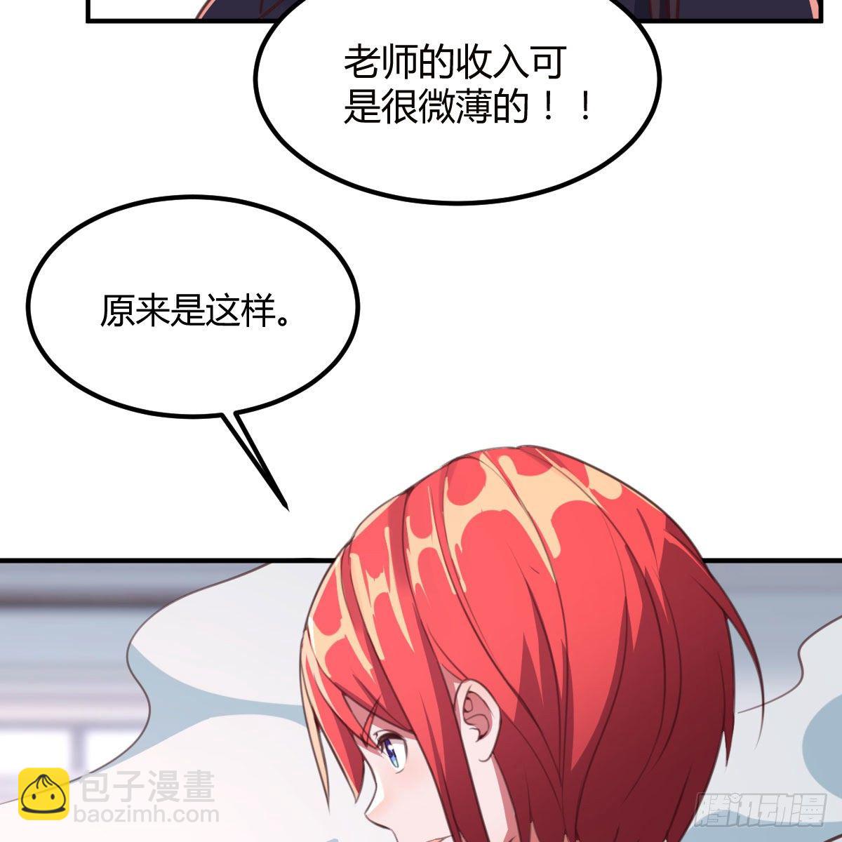 天妒和失算(1/2)-第7话