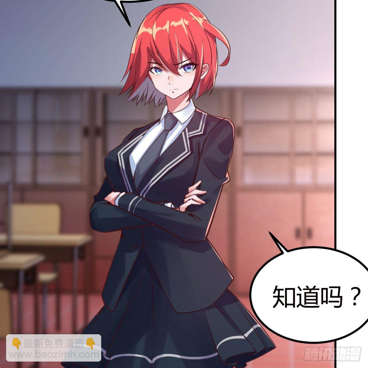 天妒和失算(1/2)-第7话