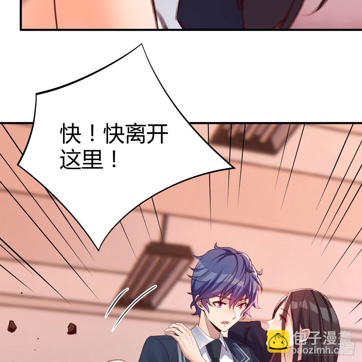 邪王的恩赐(1/2)-第9话