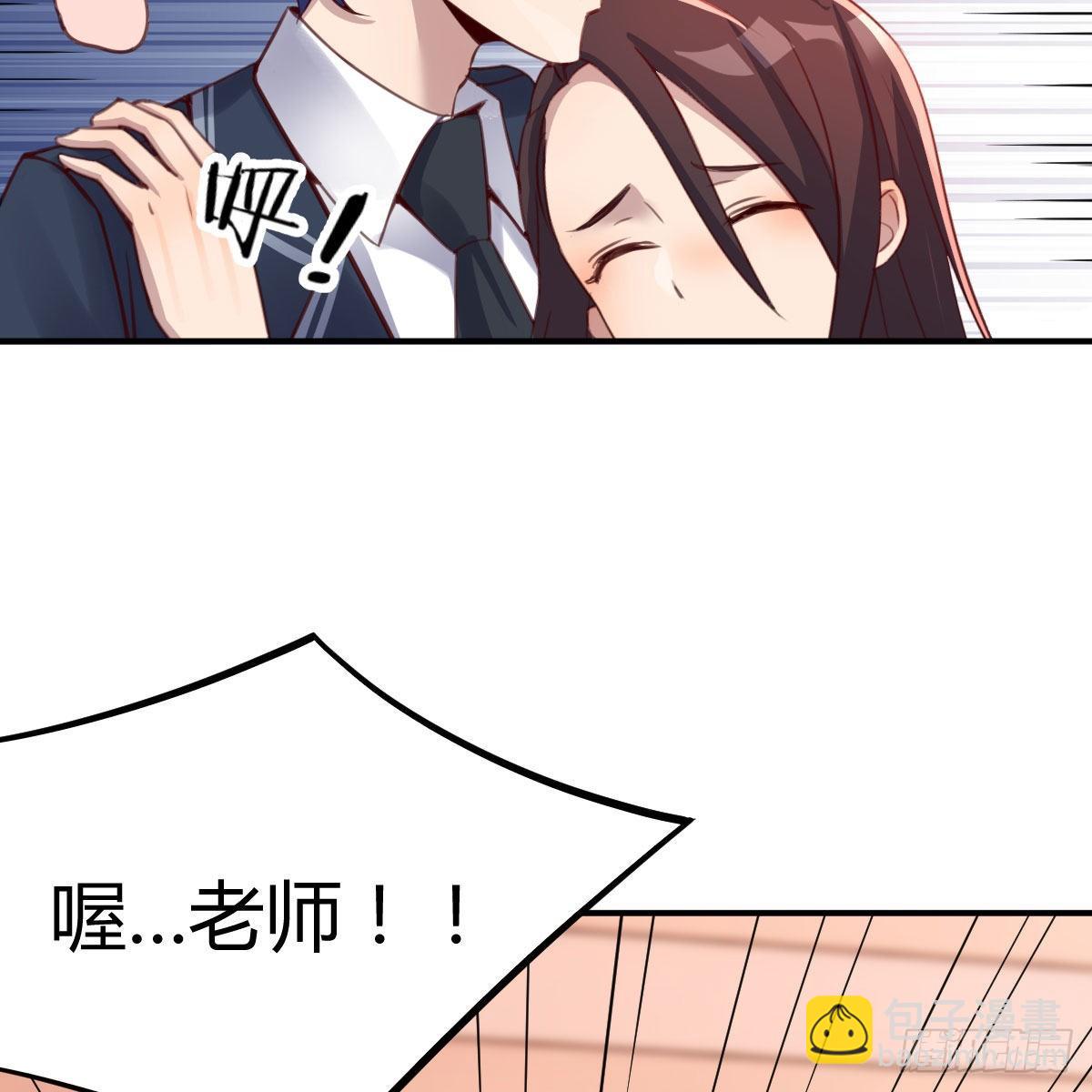 邪王的恩赐(1/2)-第9话