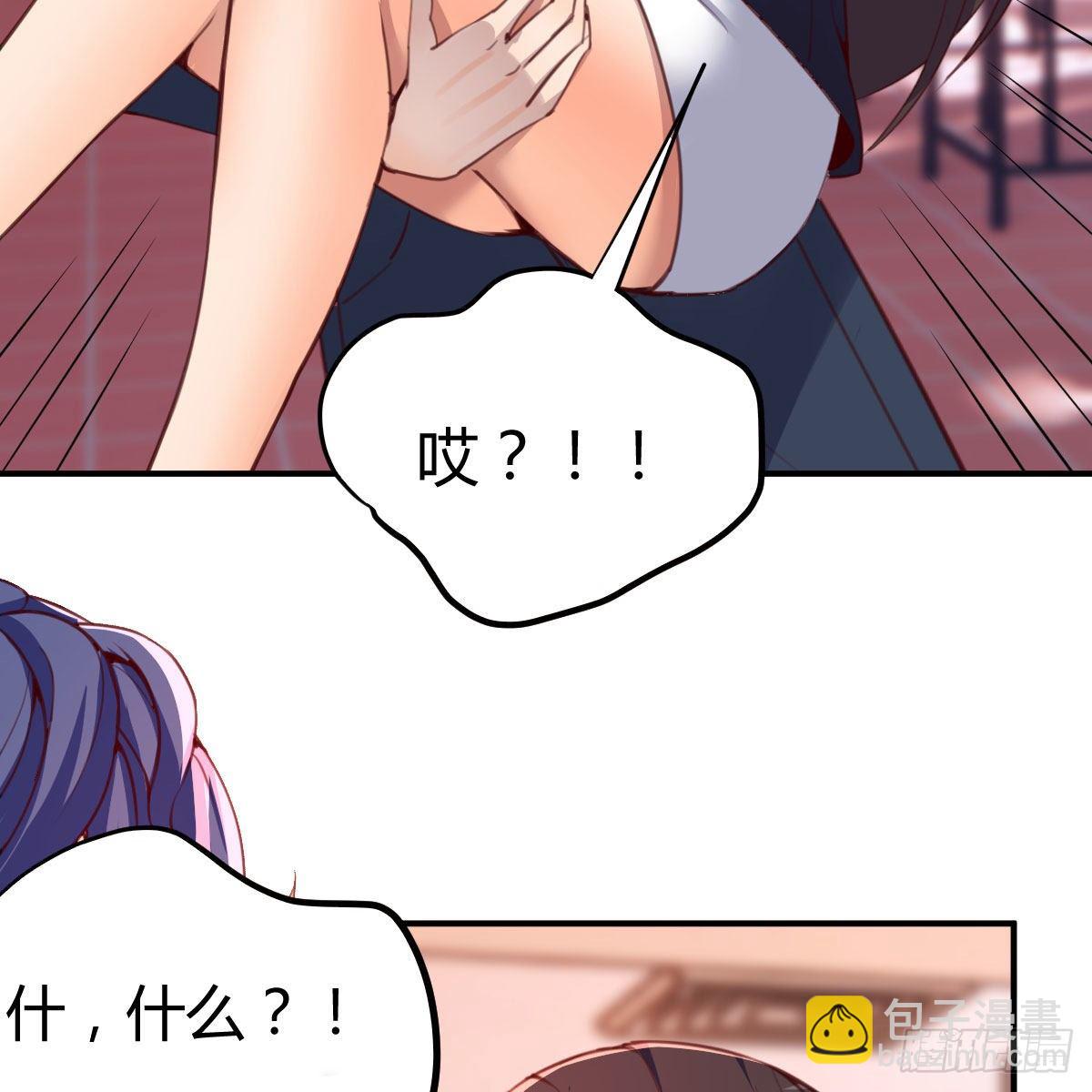 邪王的恩赐(1/2)-第9话