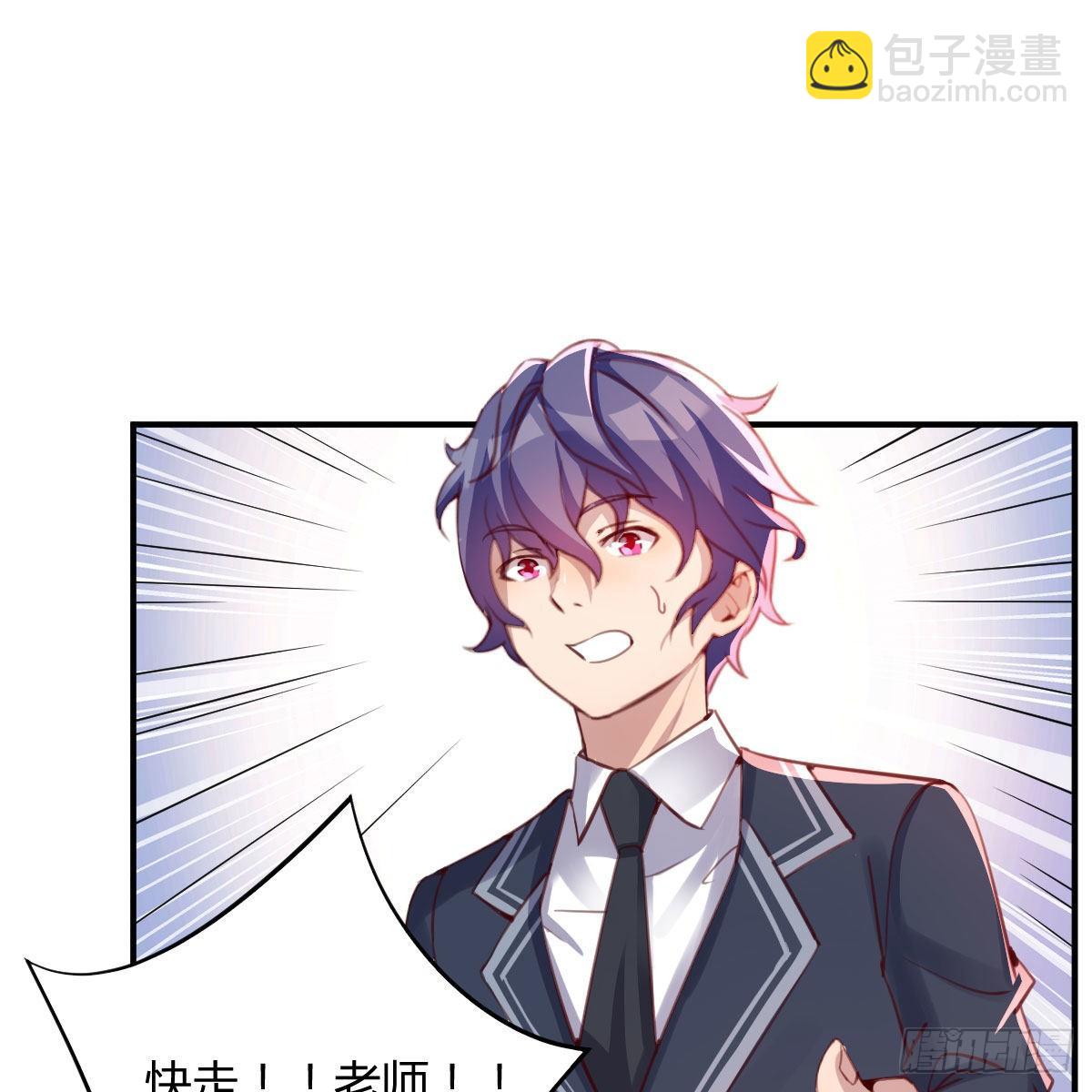 邪王的恩赐(1/2)-第9话