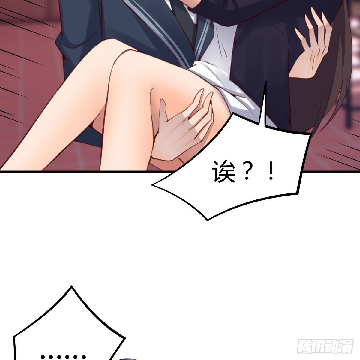 邪王的恩赐(1/2)-第9话