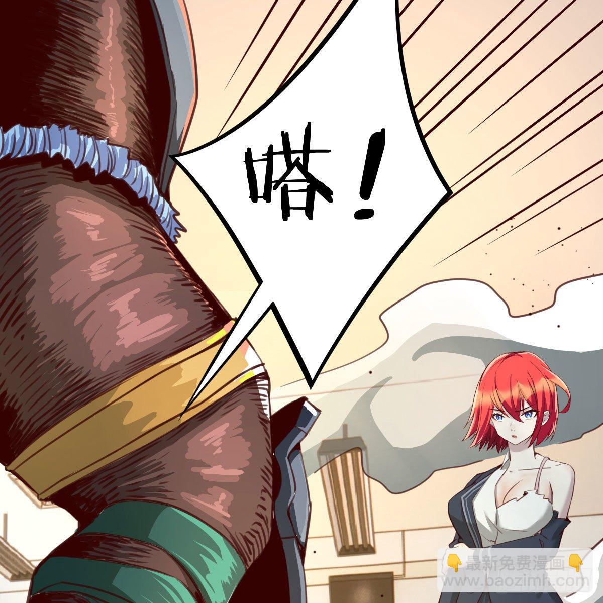 邪王的恩赐(1/2)-第9话