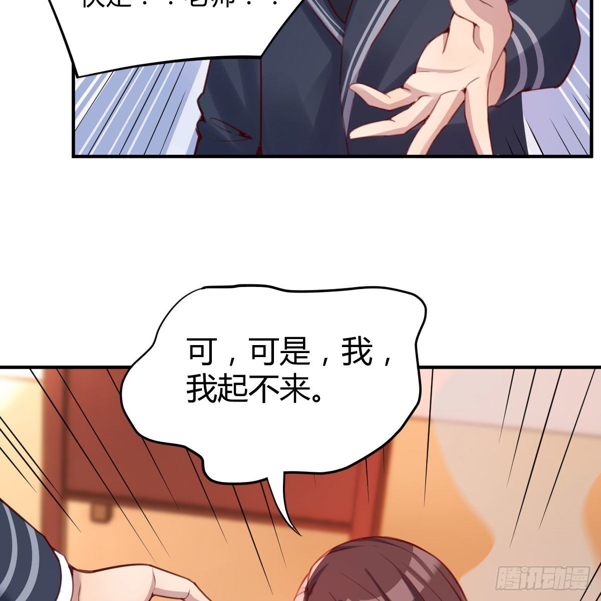 邪王的恩赐(1/2)-第9话