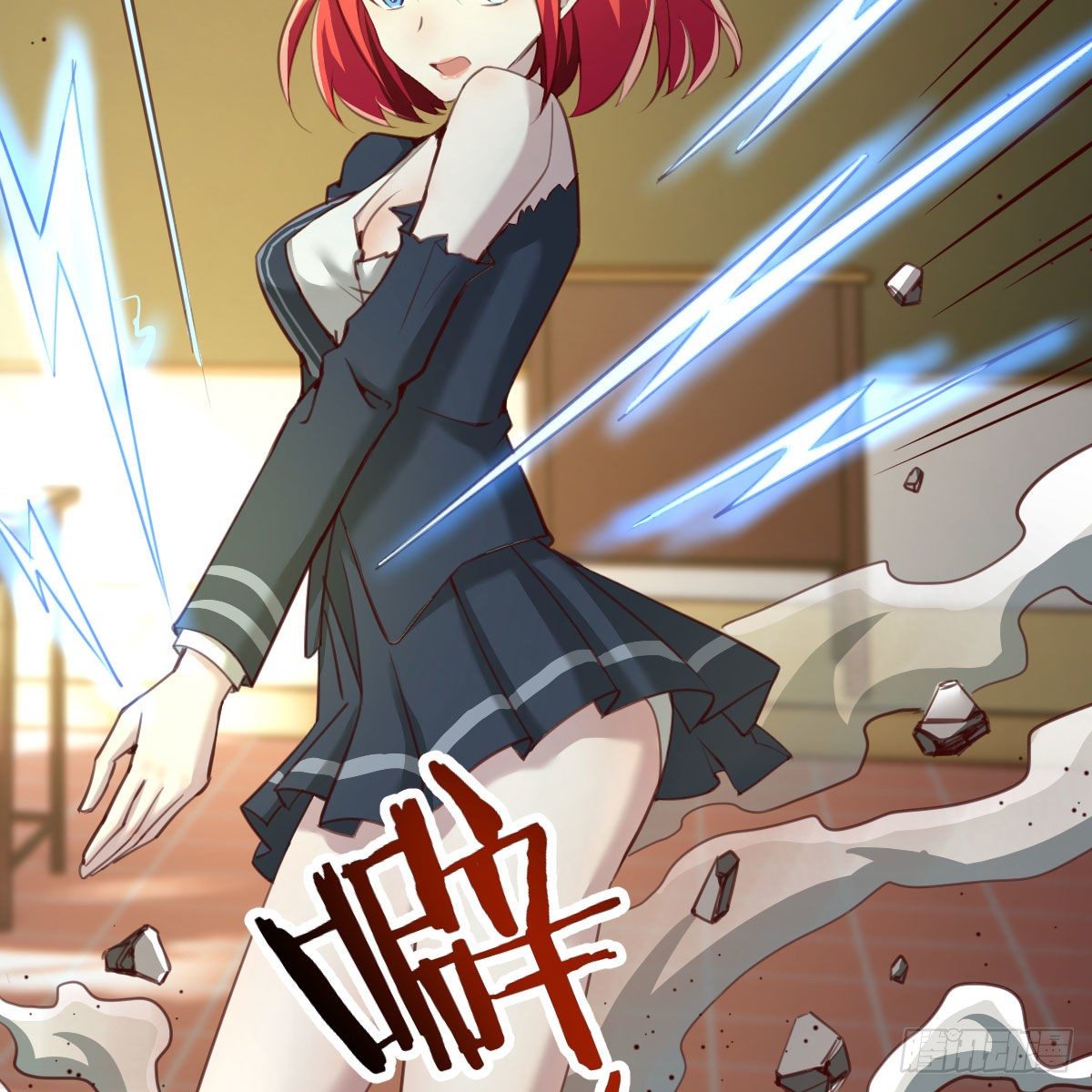 邪王的恩赐(1/2)-第9话