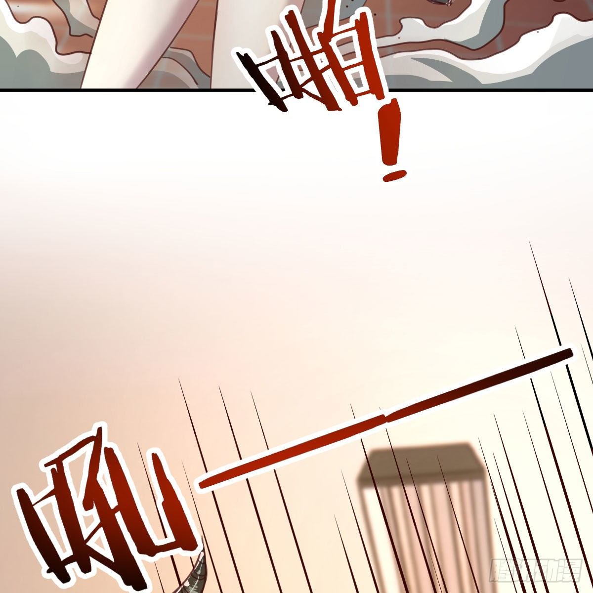 邪王的恩赐(1/2)-第9话