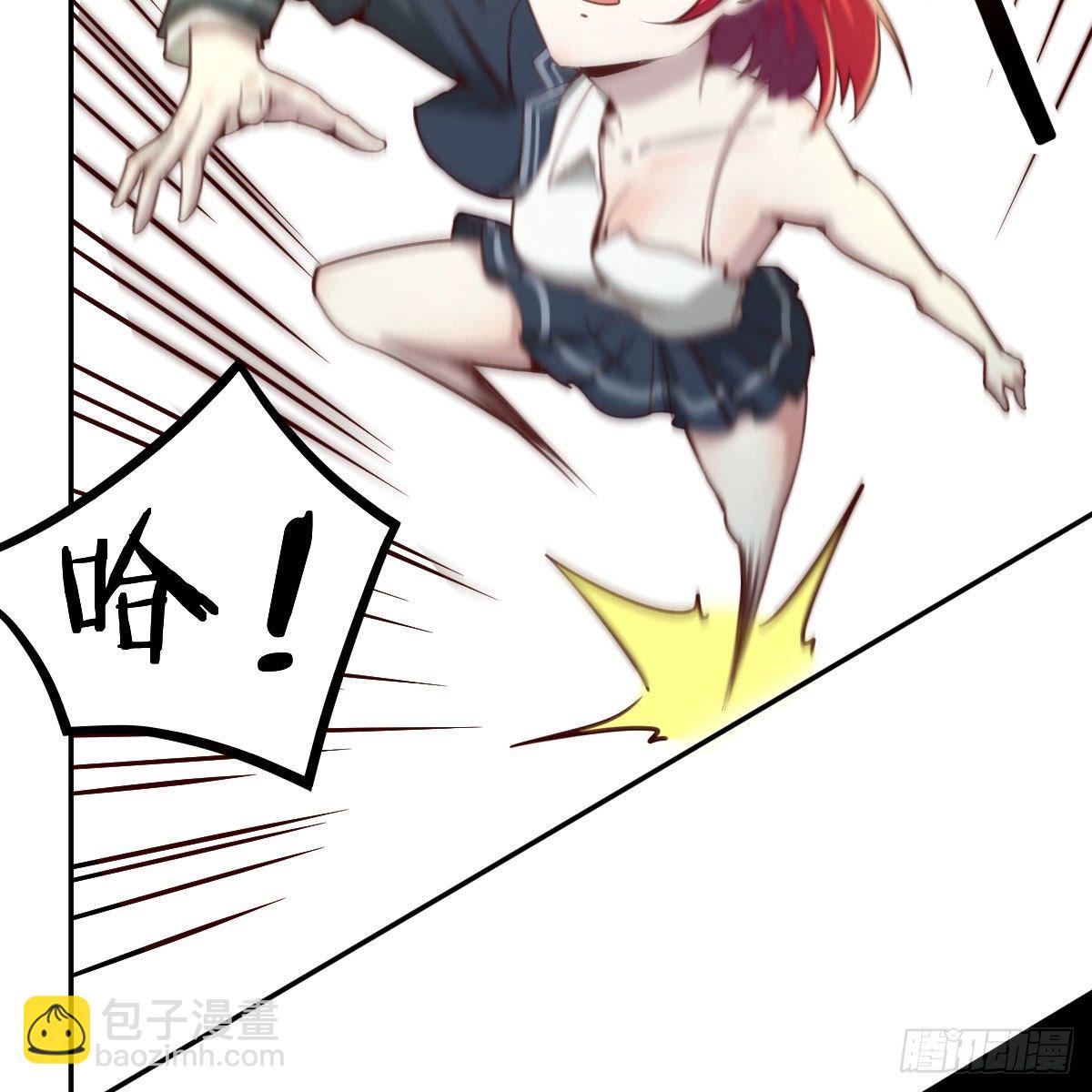 邪王的恩赐(1/2)-第9话